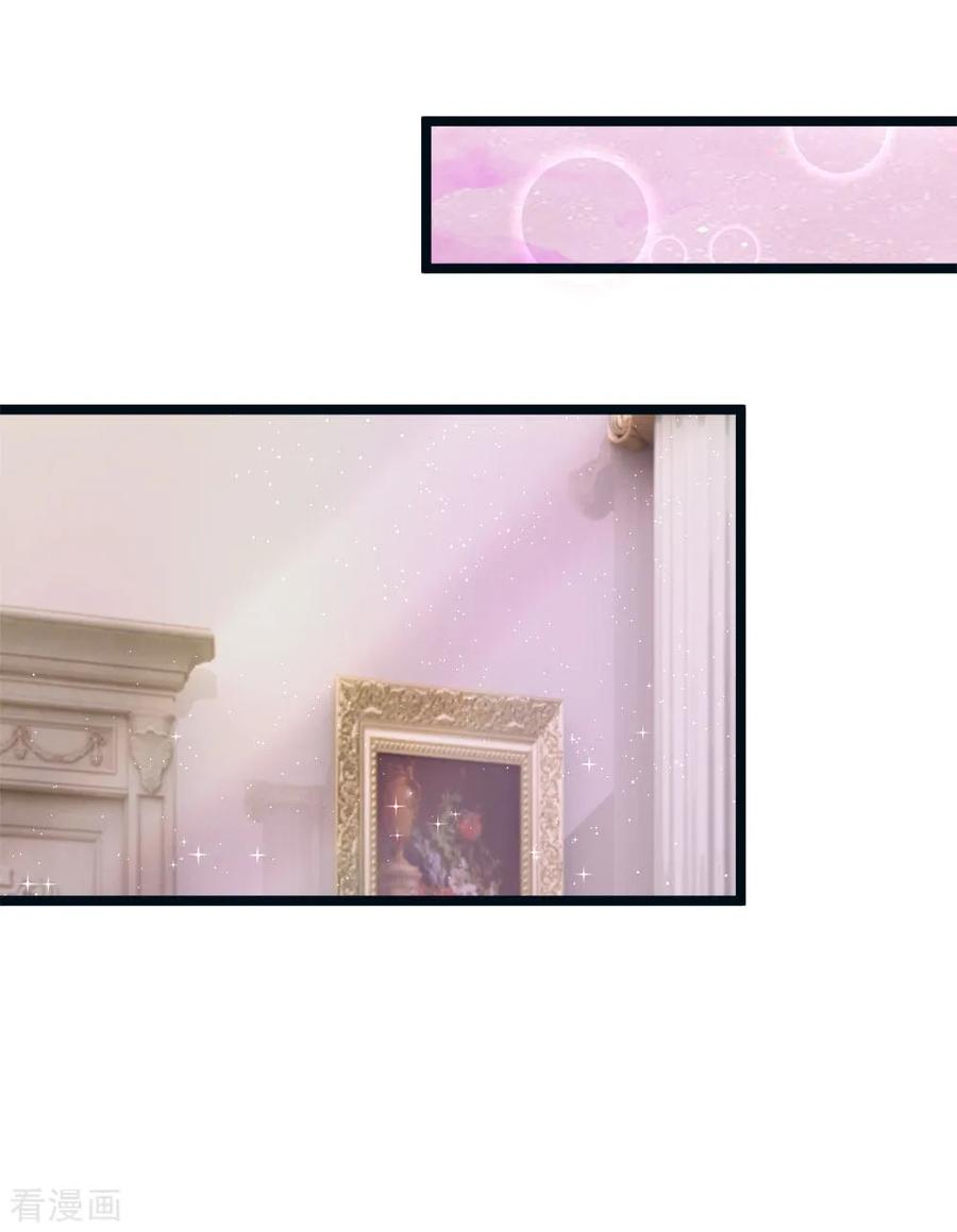 皇帝陛下的天价宝贝115话 他急了他急了！