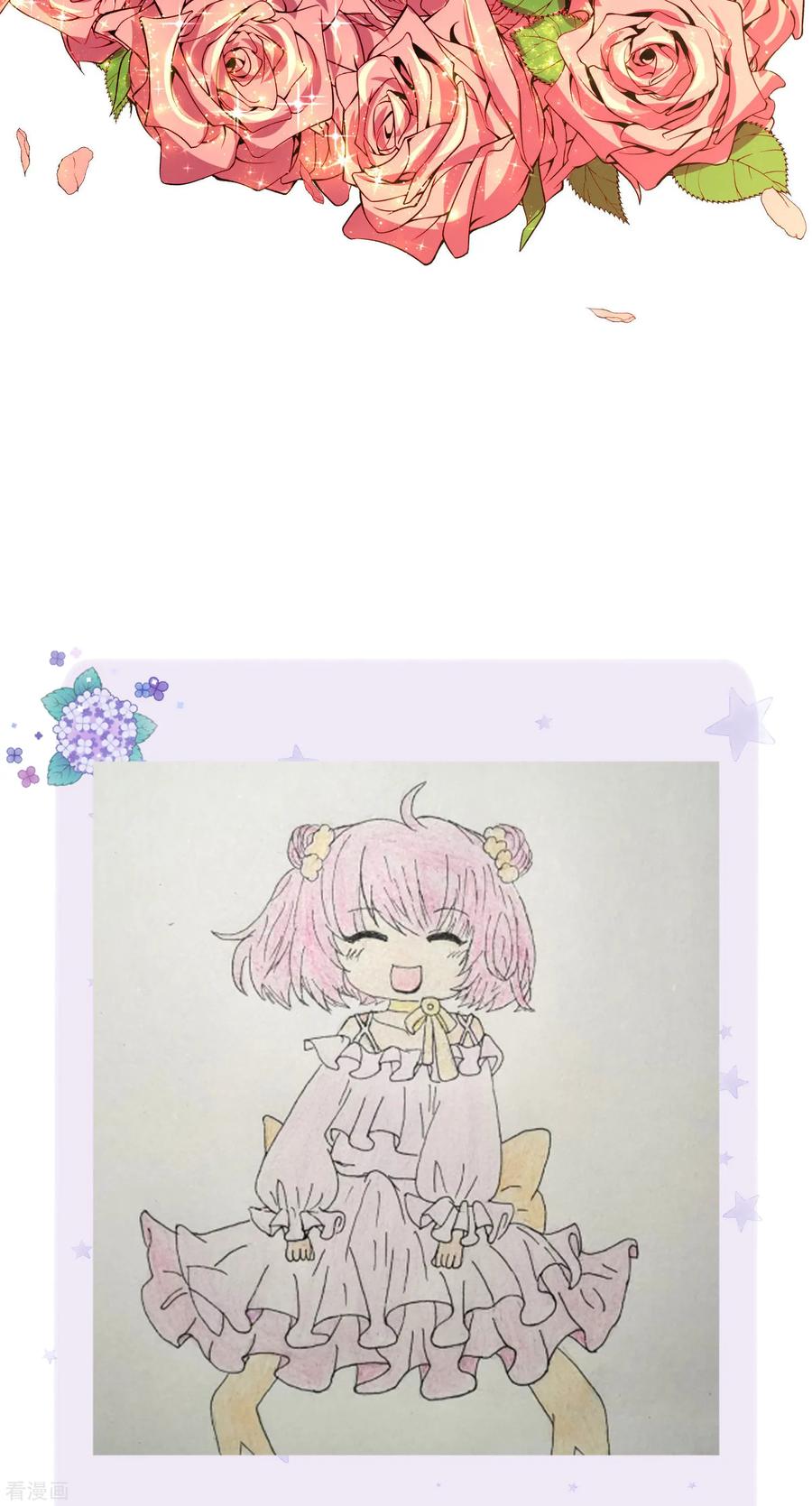皇帝陛下的天价宝贝116话 不会吧不会吧？