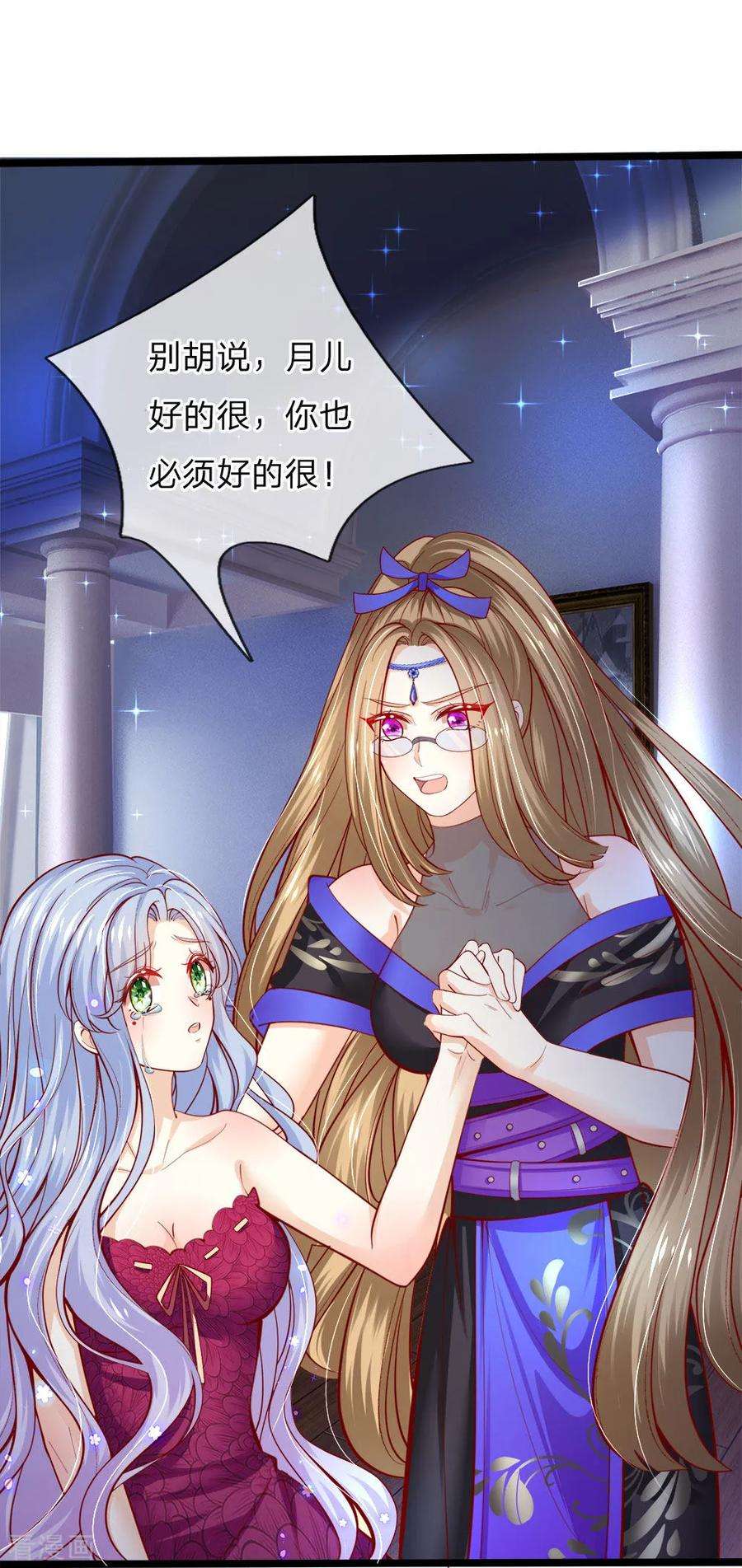 皇帝陛下的天价宝贝117话 让妖魔鬼怪更多些吧！