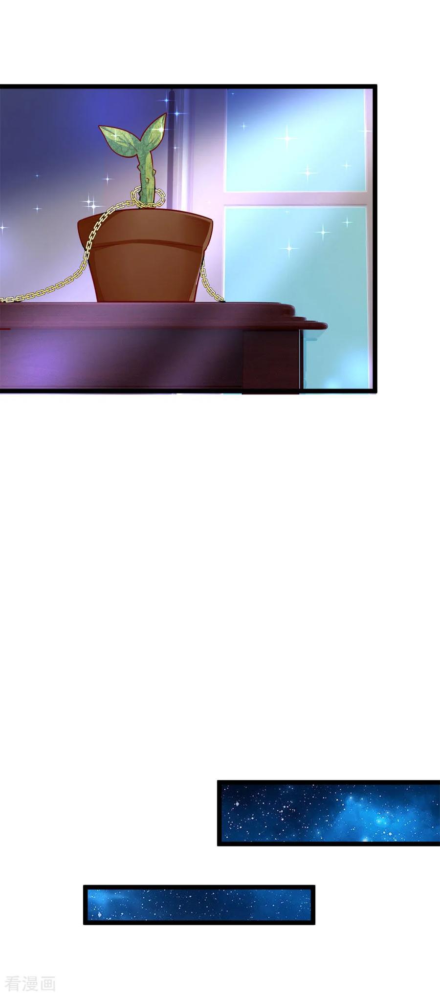 皇帝陛下的天价宝贝117话 让妖魔鬼怪更多些吧！