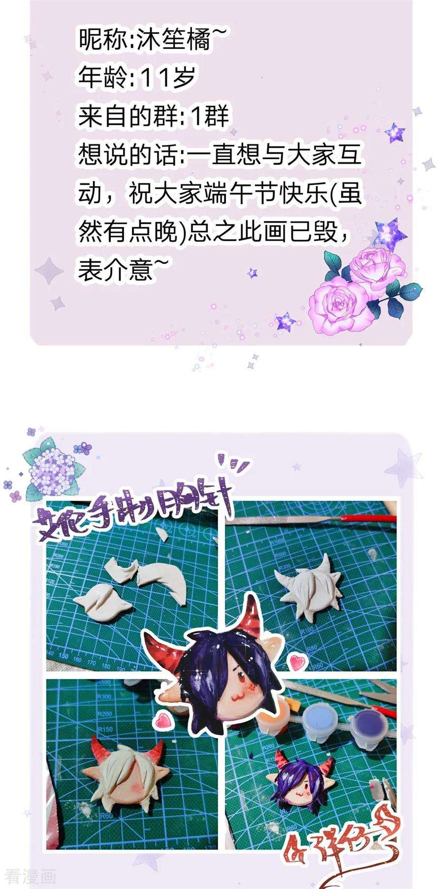 皇帝陛下的天价宝贝118话 谁受伤我嫁谁哦