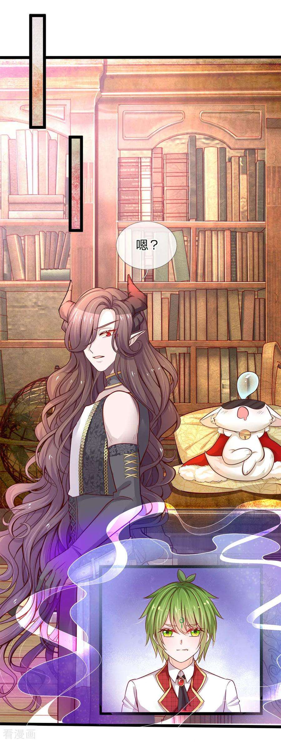 皇帝陛下的天价宝贝122话 我叫顾行晋