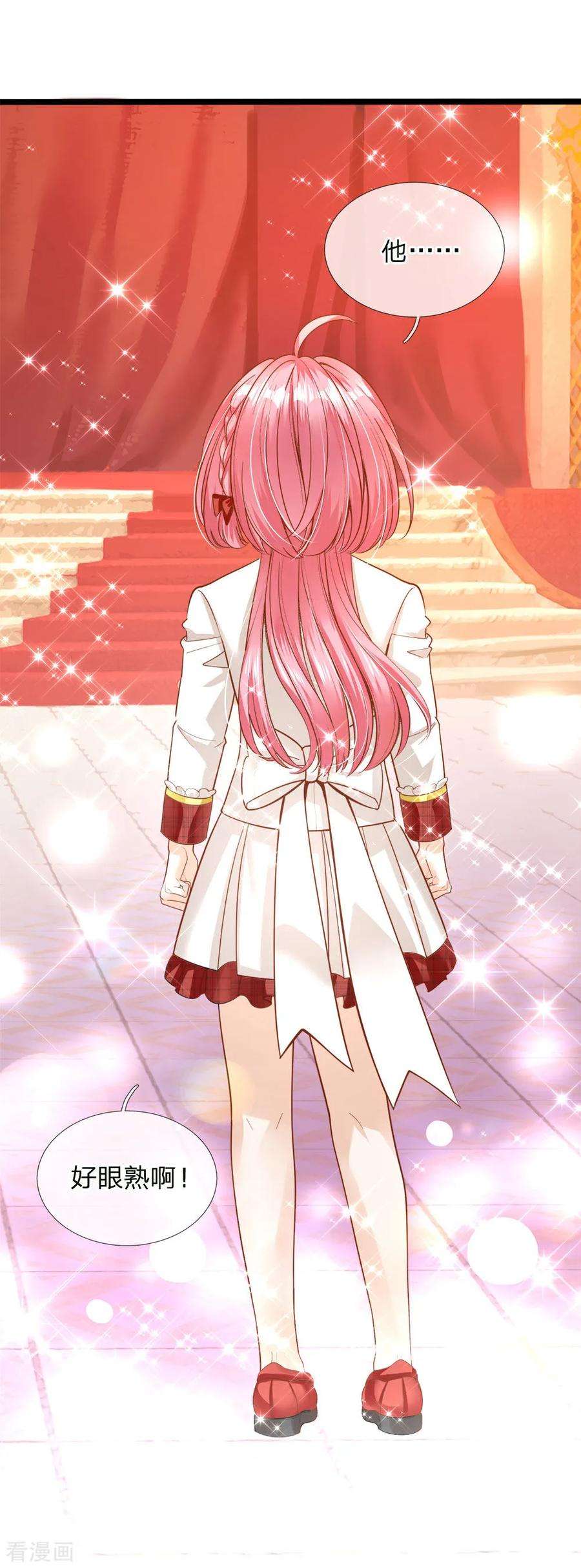 皇帝陛下的天价宝贝123话 脸盲三个小呆瓜