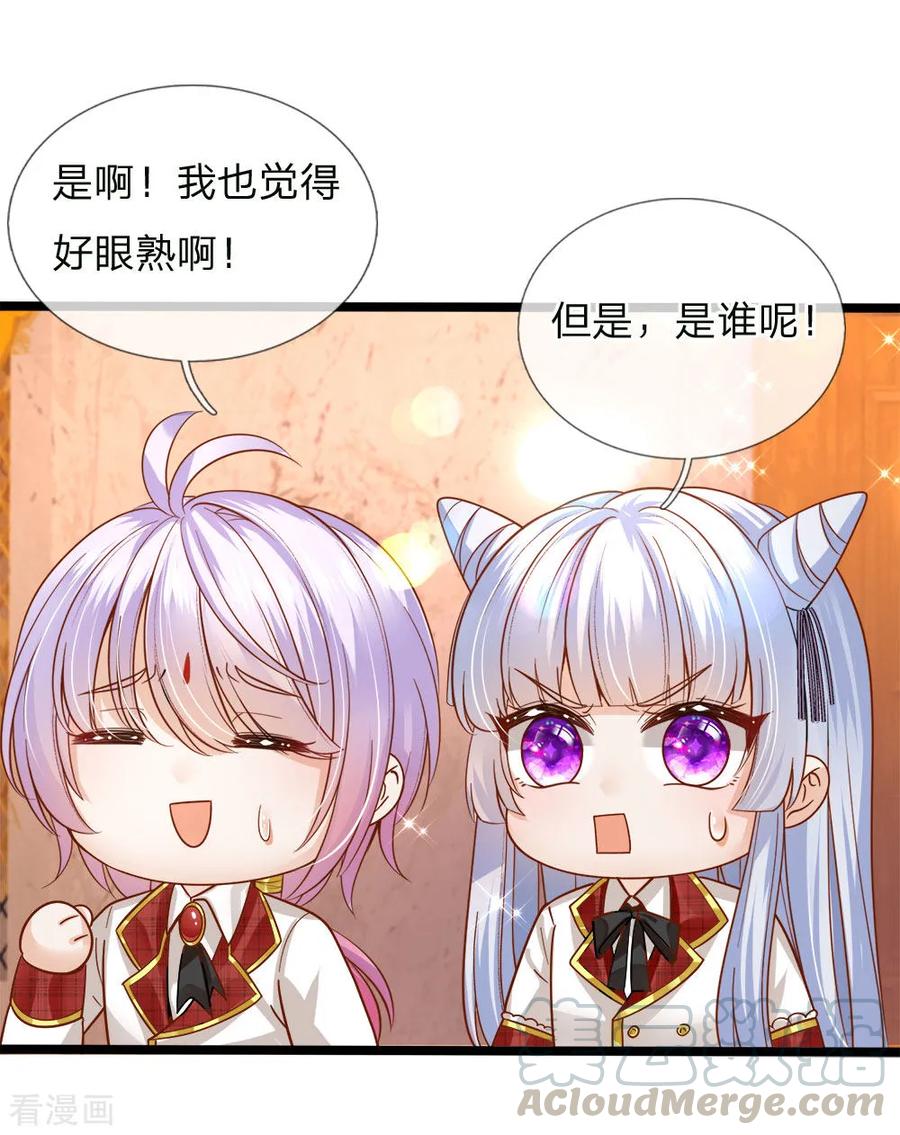 皇帝陛下的天价宝贝123话 脸盲三个小呆瓜