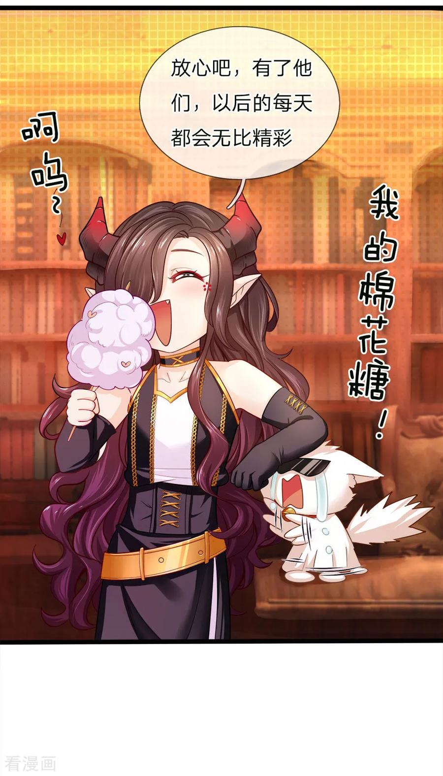 皇帝陛下的天价宝贝123话 脸盲三个小呆瓜