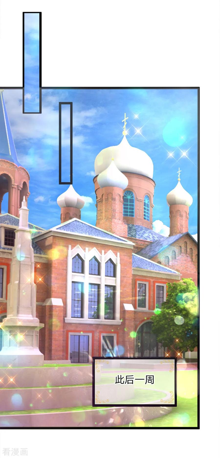 皇帝陛下的天价宝贝123话 脸盲三个小呆瓜