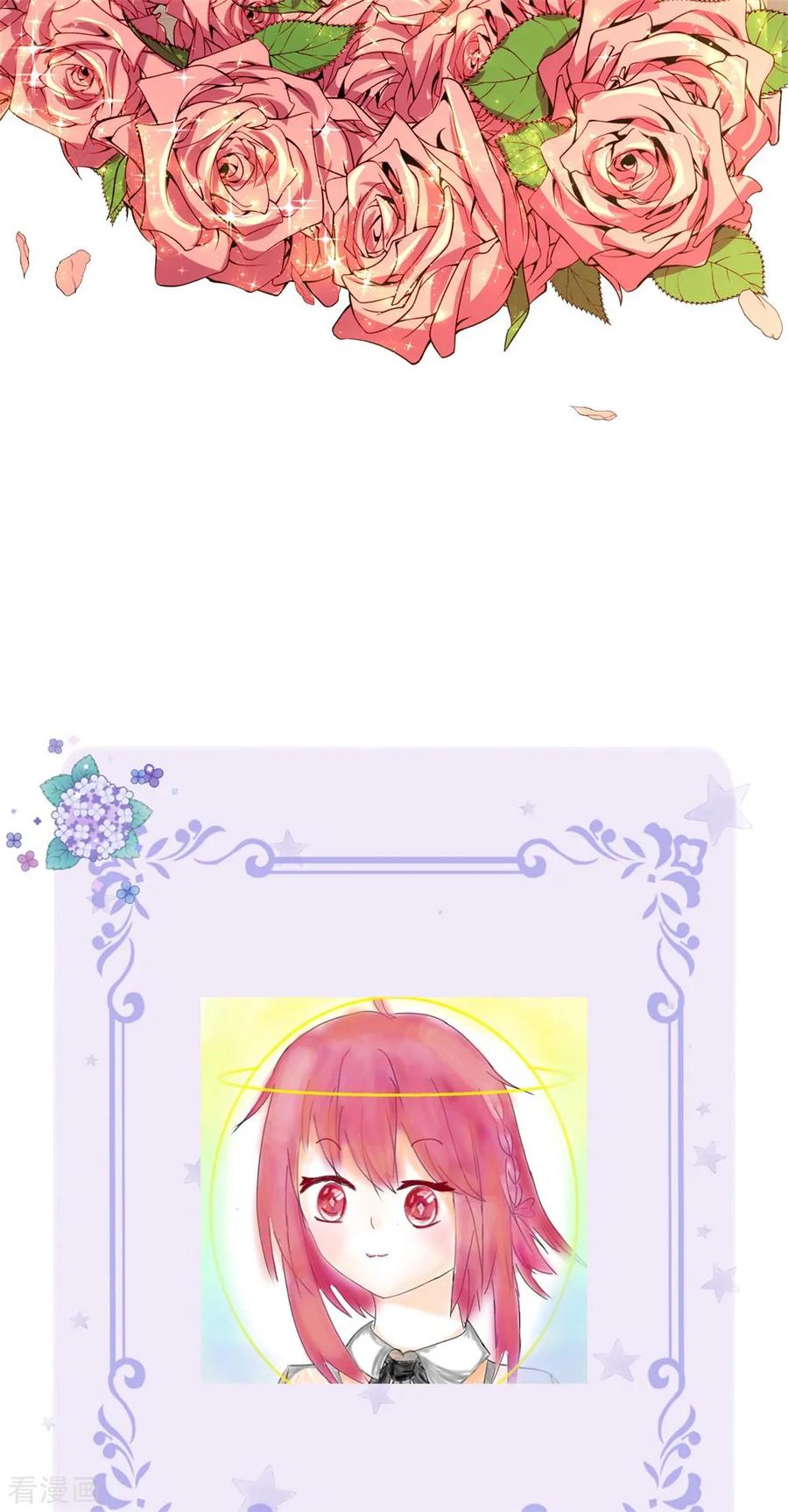 皇帝陛下的天价宝贝124话 你脑子里是屎吗