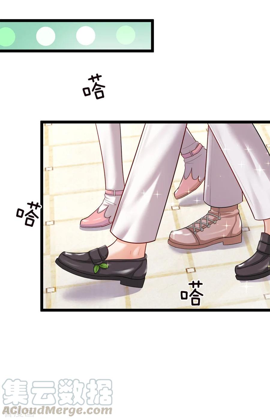 皇帝陛下的天价宝贝125话 人比人气死小公主