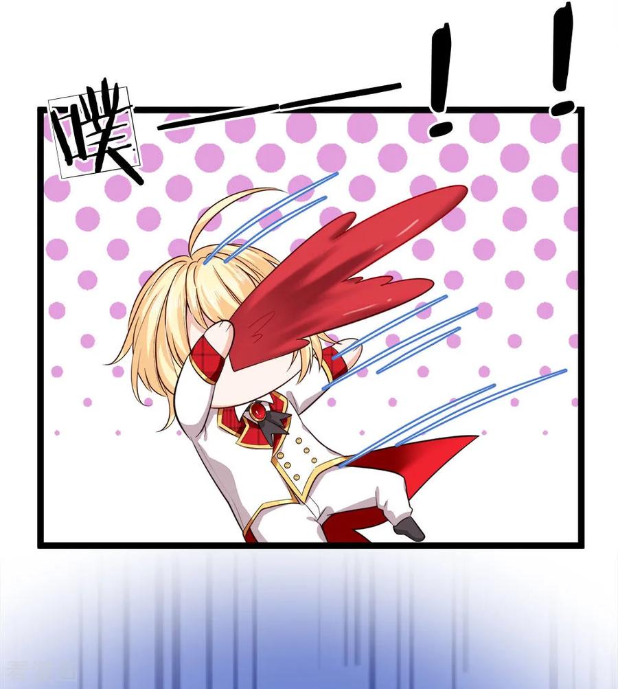 皇帝陛下的天价宝贝126话 心碎了一地的西行晋