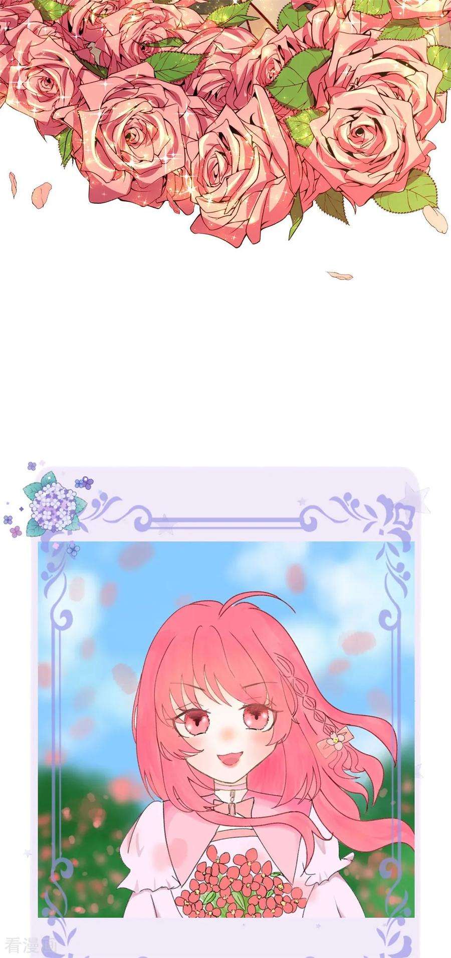 皇帝陛下的天价宝贝126话 心碎了一地的西行晋