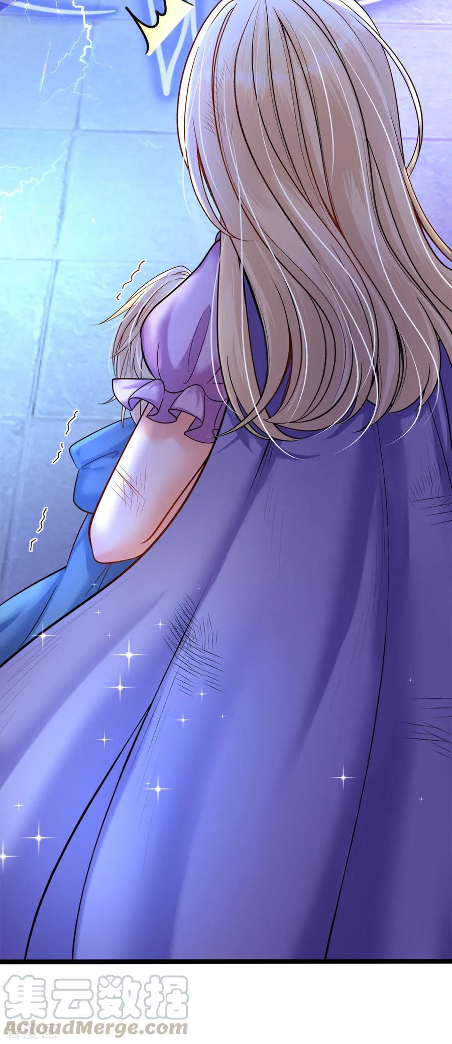 皇帝陛下的天价宝贝128话 小白是谁