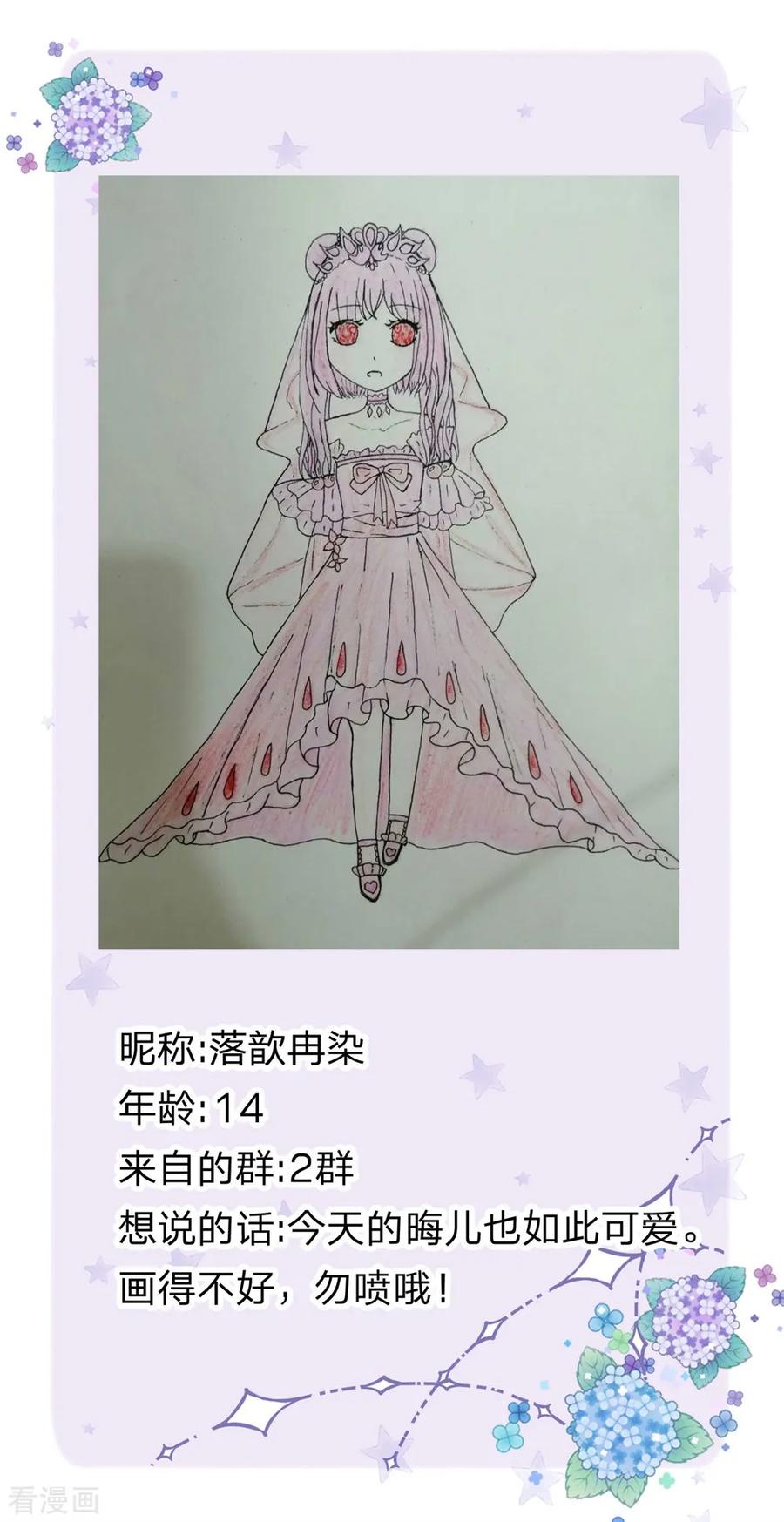 皇帝陛下的天价宝贝133话 小奶奶一拳打飞你