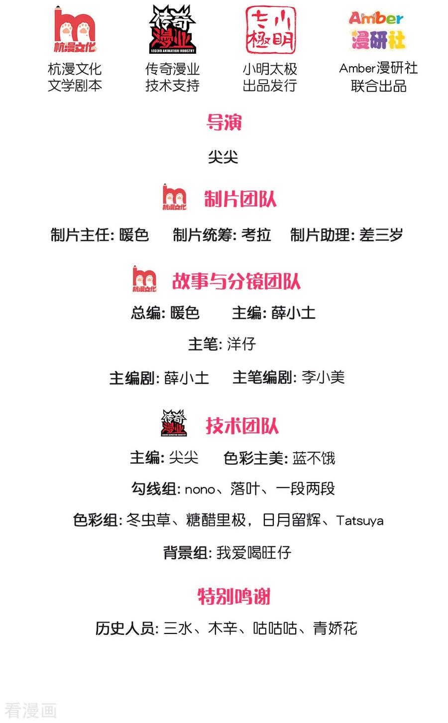 皇帝陛下的天价宝贝137话 顾咕咕我保护你