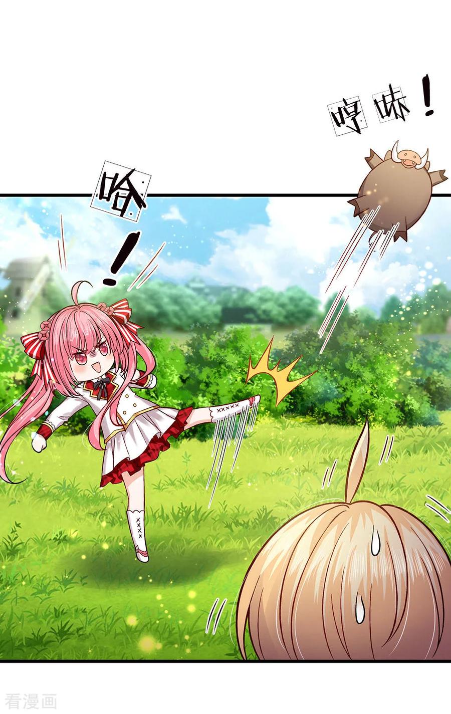 皇帝陛下的天价宝贝138话 我踢我打我锤