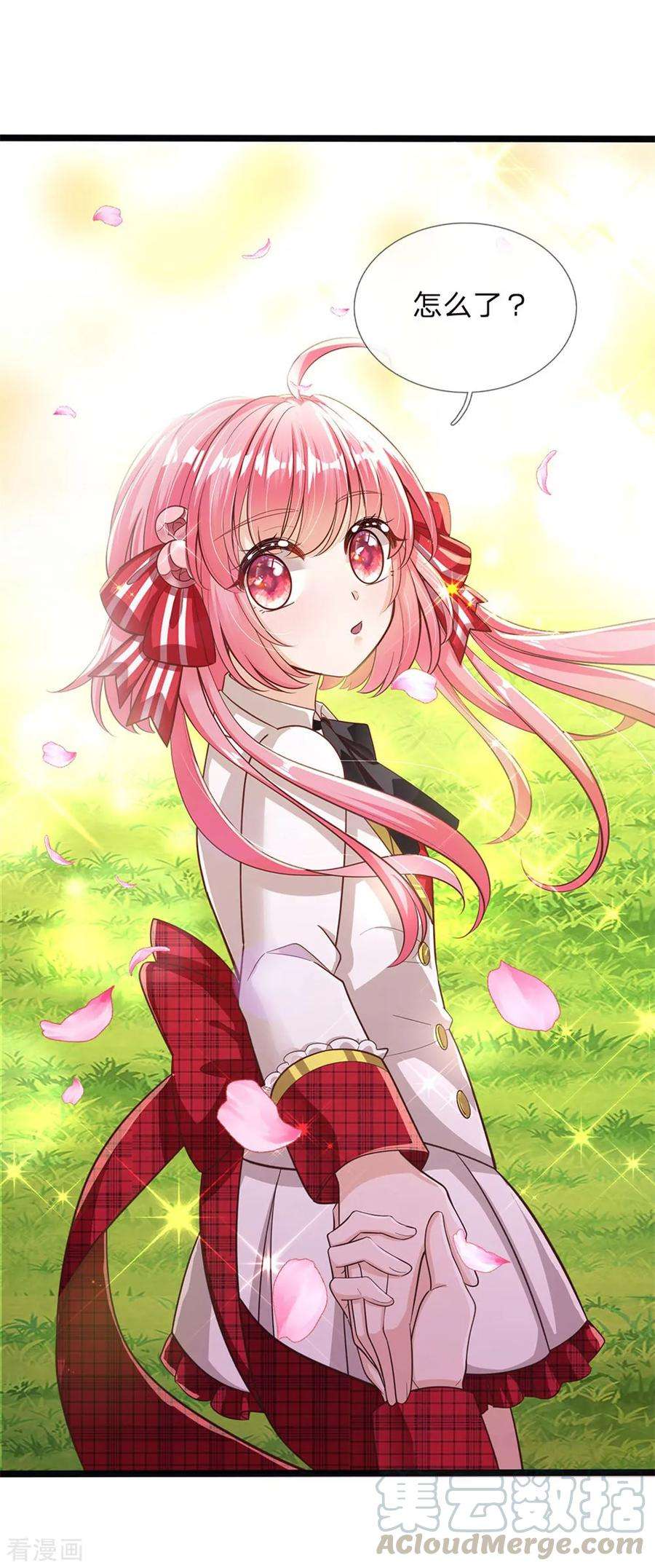 皇帝陛下的天价宝贝139话 你该被呵护