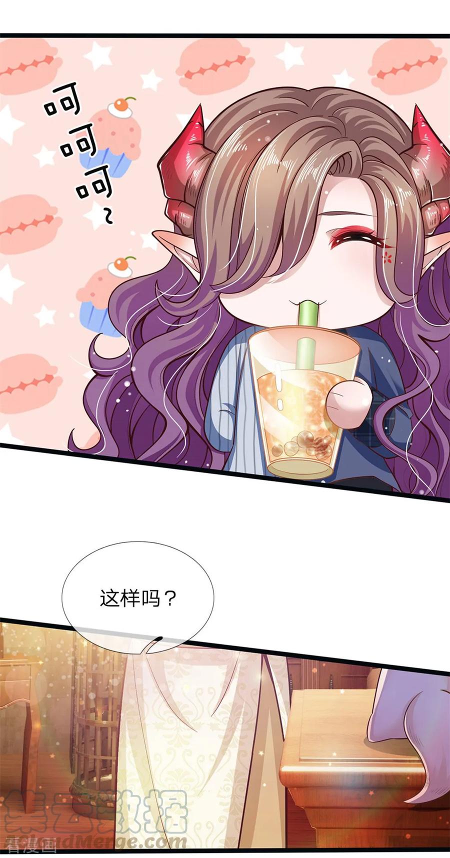 皇帝陛下的天价宝贝142话 人类存活全靠他