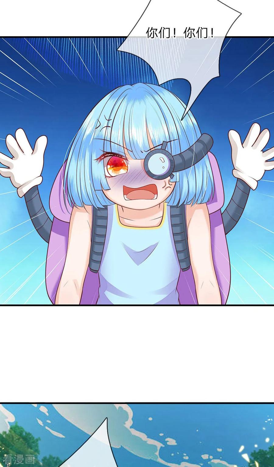 皇帝陛下的天价宝贝143话 人类没这么脆弱