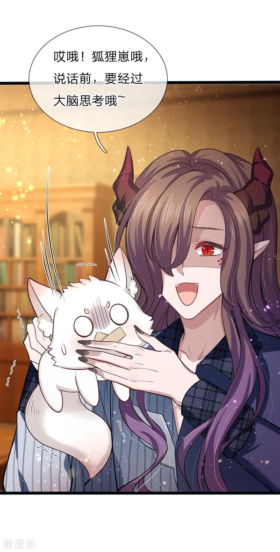 皇帝陛下的天价宝贝145话 三岁的小娃娃瑾公主