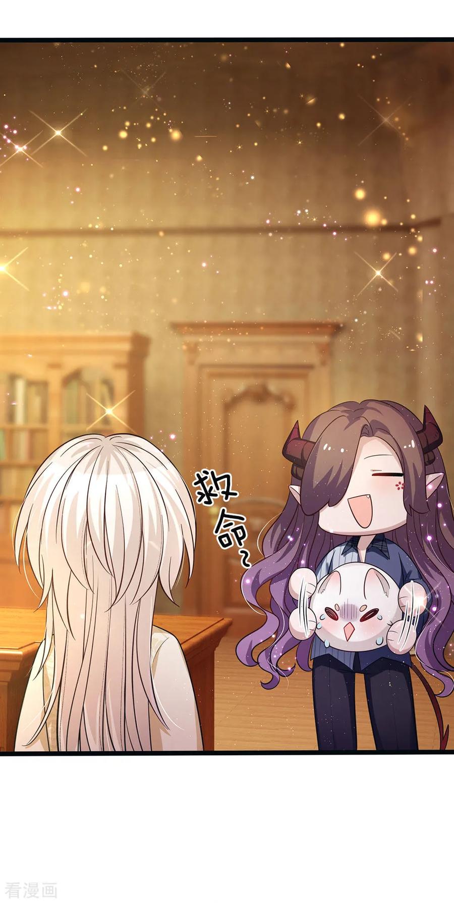 皇帝陛下的天价宝贝145话 三岁的小娃娃瑾公主