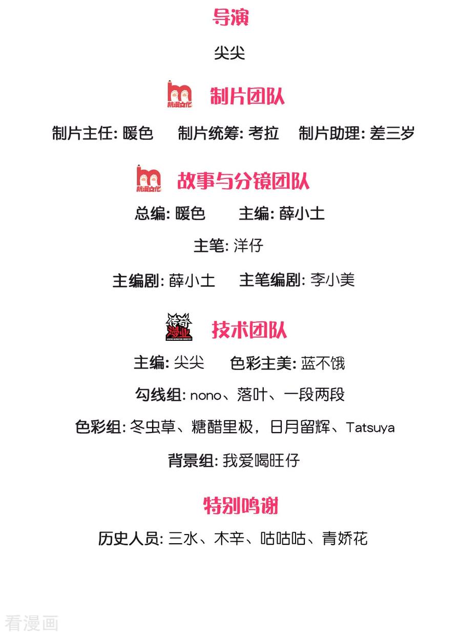 皇帝陛下的天价宝贝147话 一见林浅庆今生