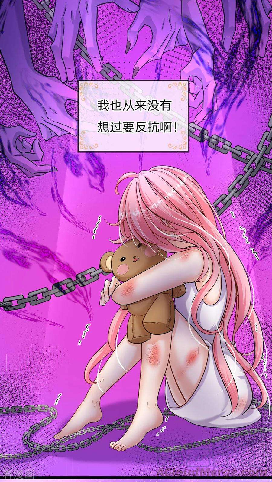 皇帝陛下的天价宝贝147话 一见林浅庆今生