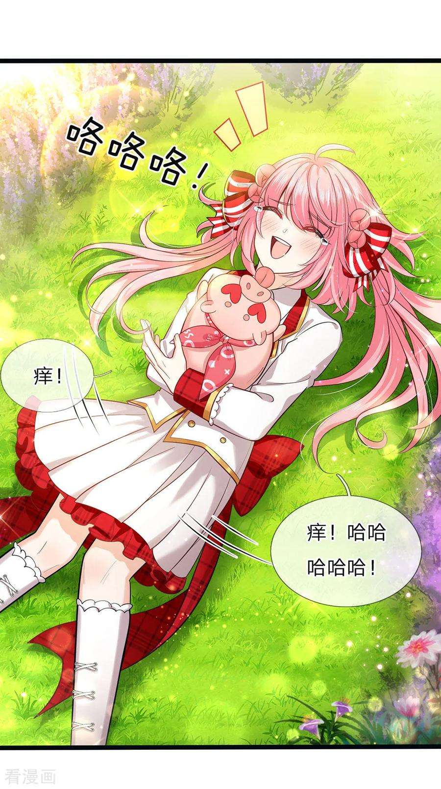 皇帝陛下的天价宝贝150话 猪猪认主