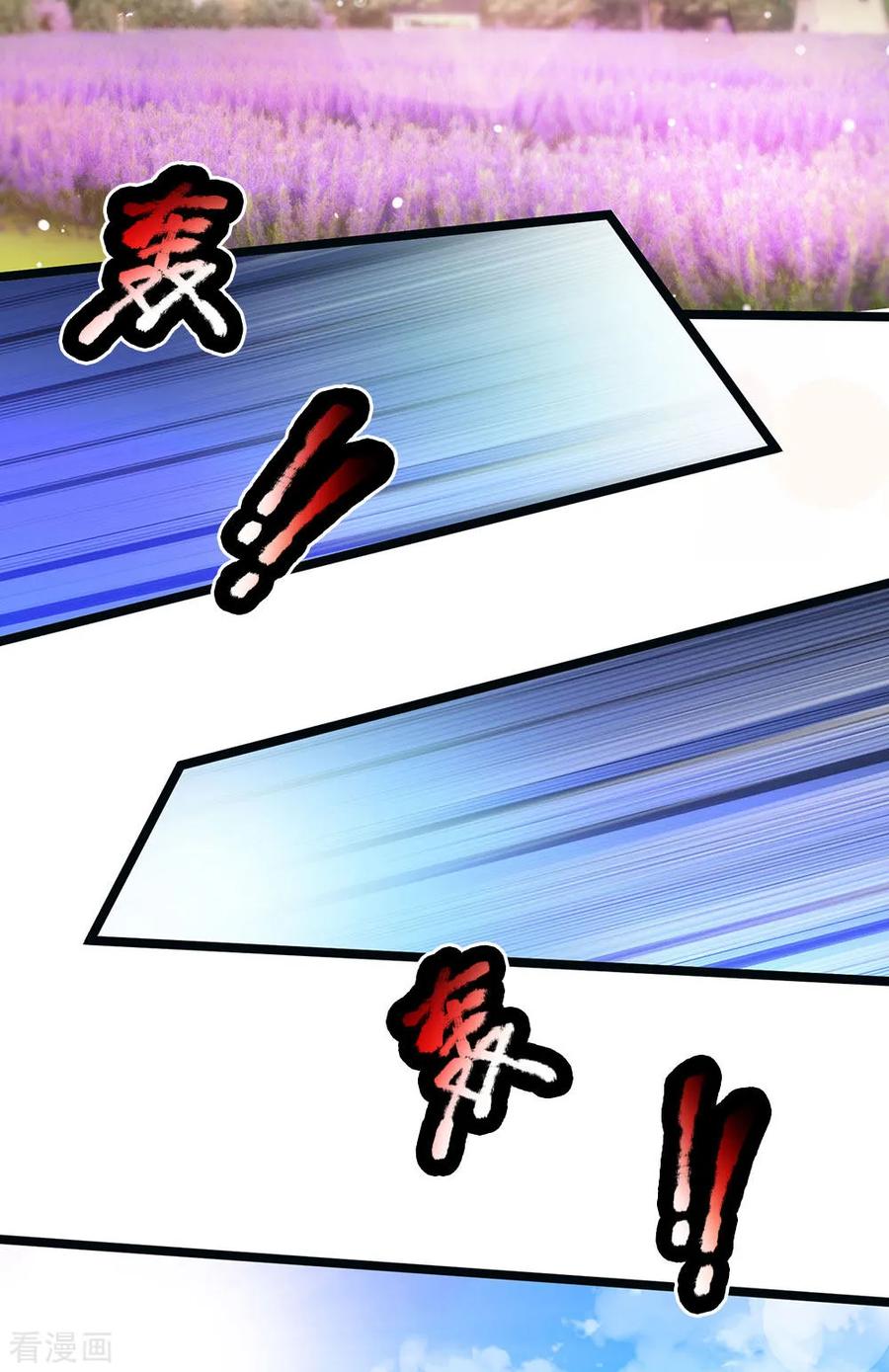 皇帝陛下的天价宝贝154话 胖胖最厉害！