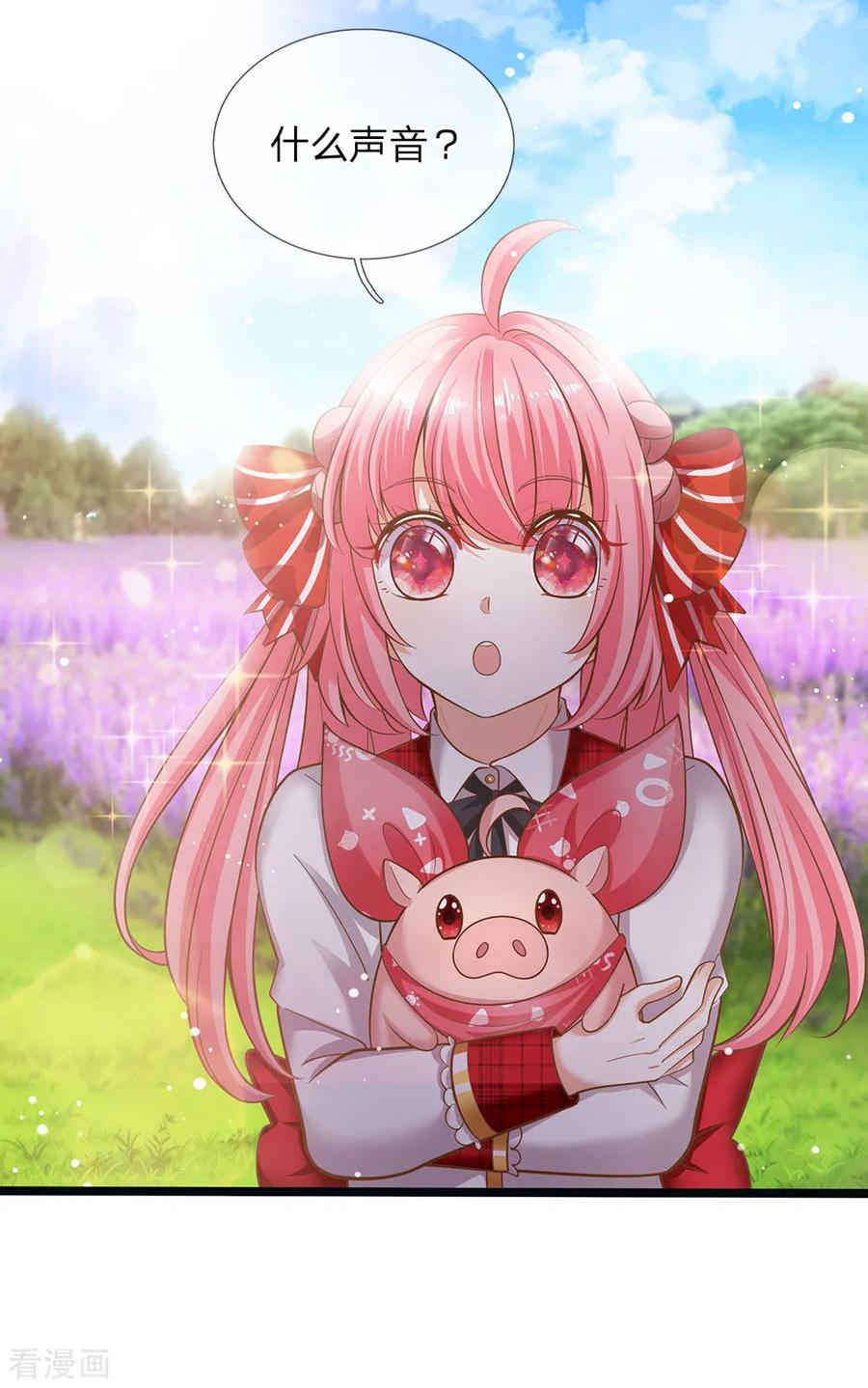 皇帝陛下的天价宝贝154话 胖胖最厉害！