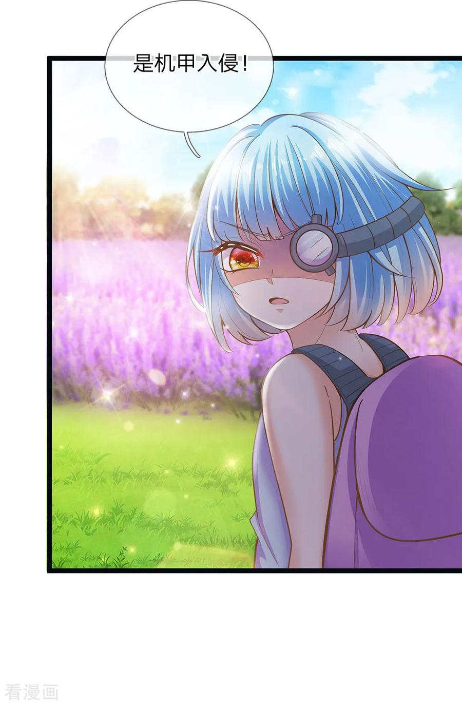 皇帝陛下的天价宝贝154话 胖胖最厉害！