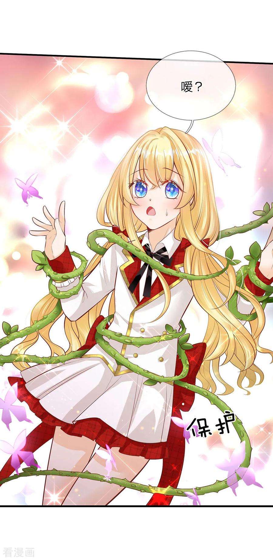 皇帝陛下的天价宝贝160话 哪只猴子请来的逗比