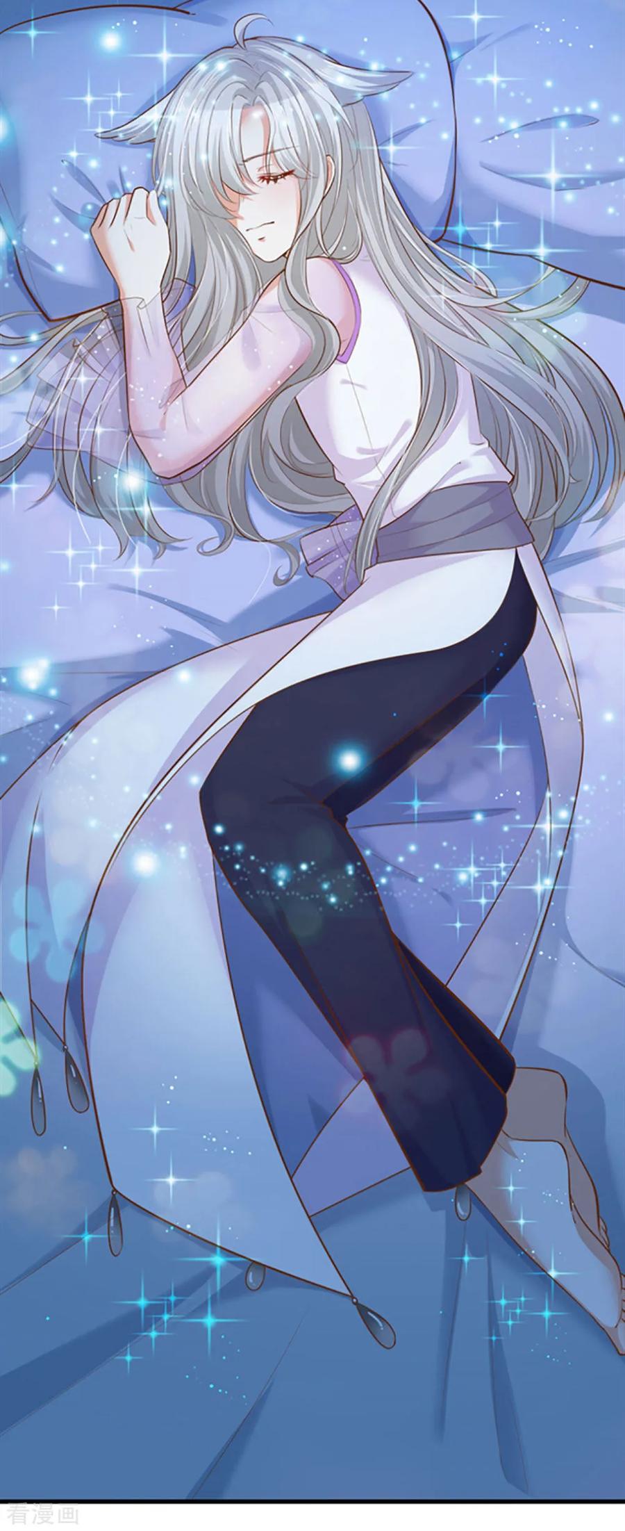 皇帝陛下的天价宝贝162话 全身骨折