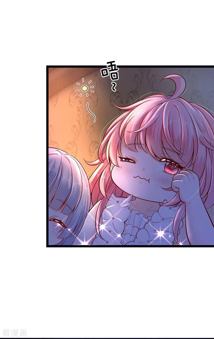 皇帝陛下的天价宝贝165话 忽然担心的老父亲