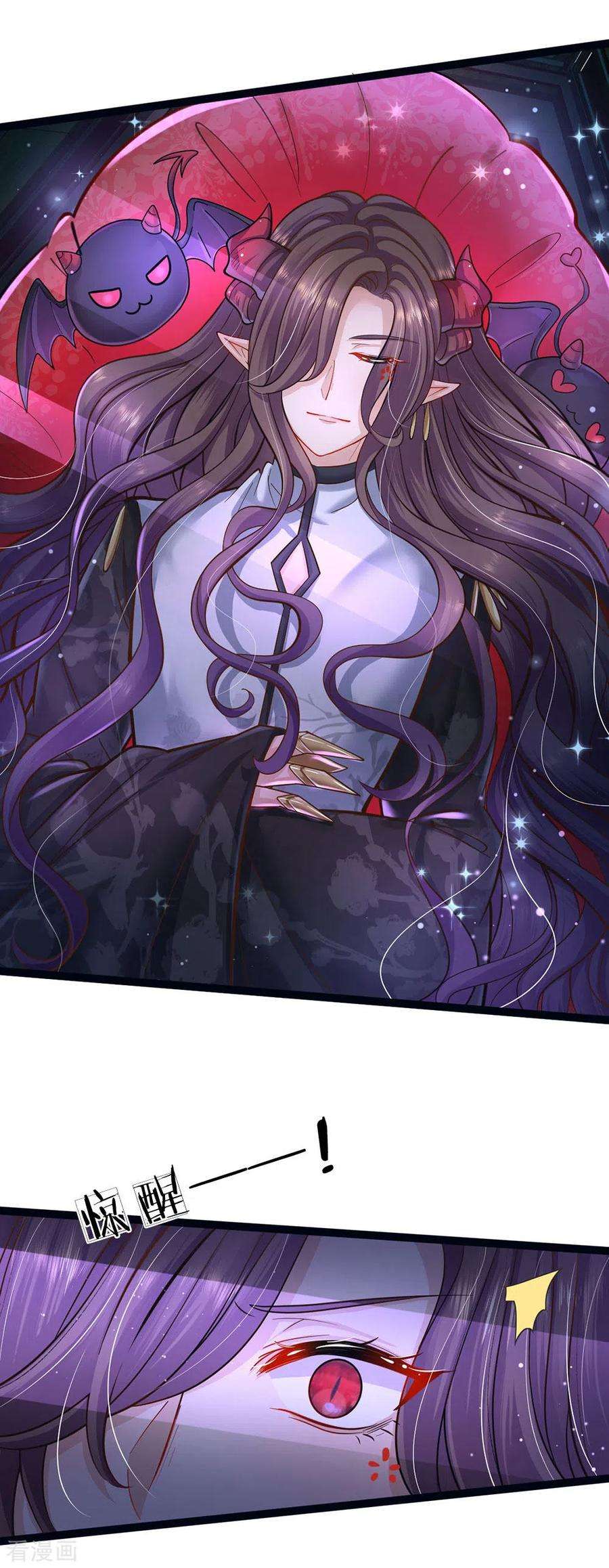 皇帝陛下的天价宝贝166话 终有一天我也长大