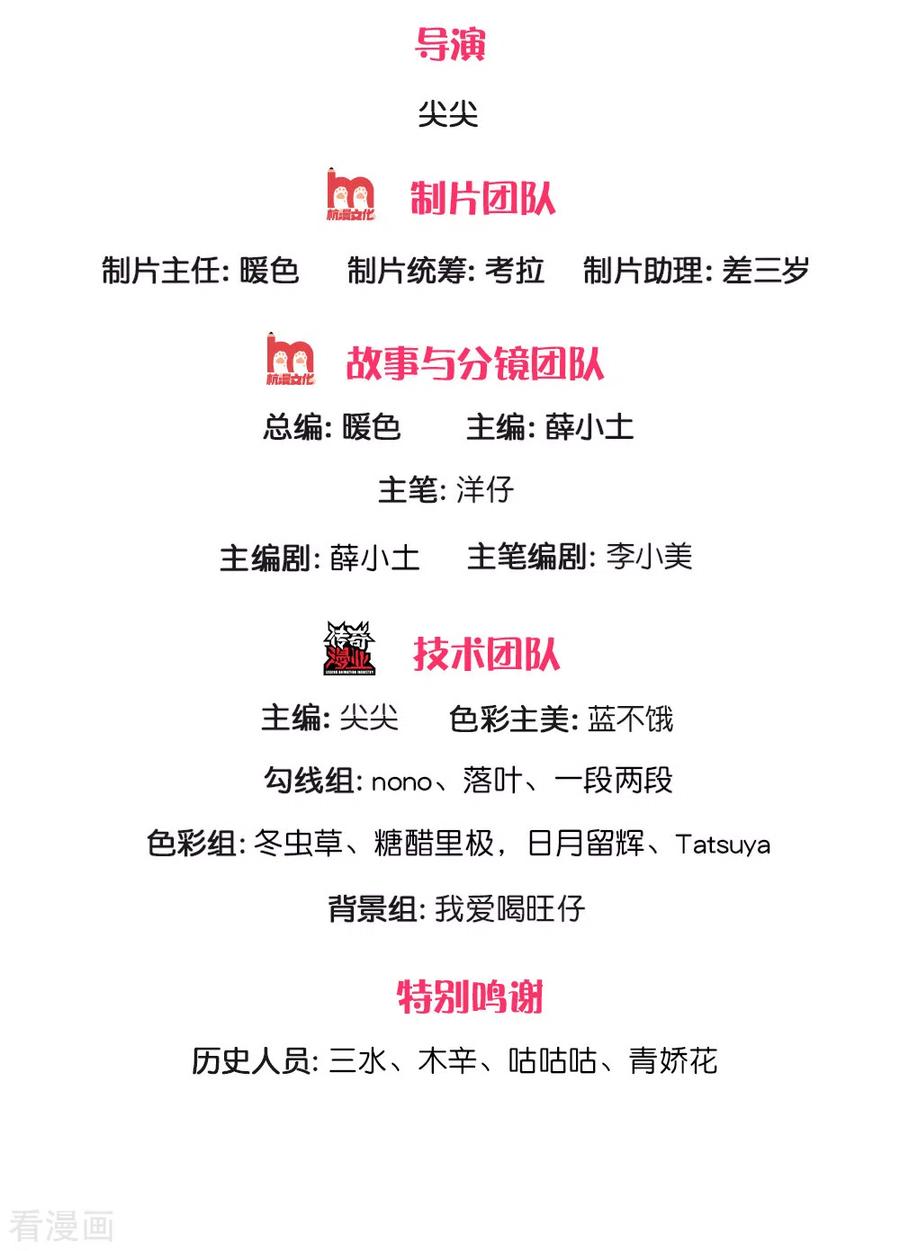 皇帝陛下的天价宝贝168话 晦儿的痴情男二出场