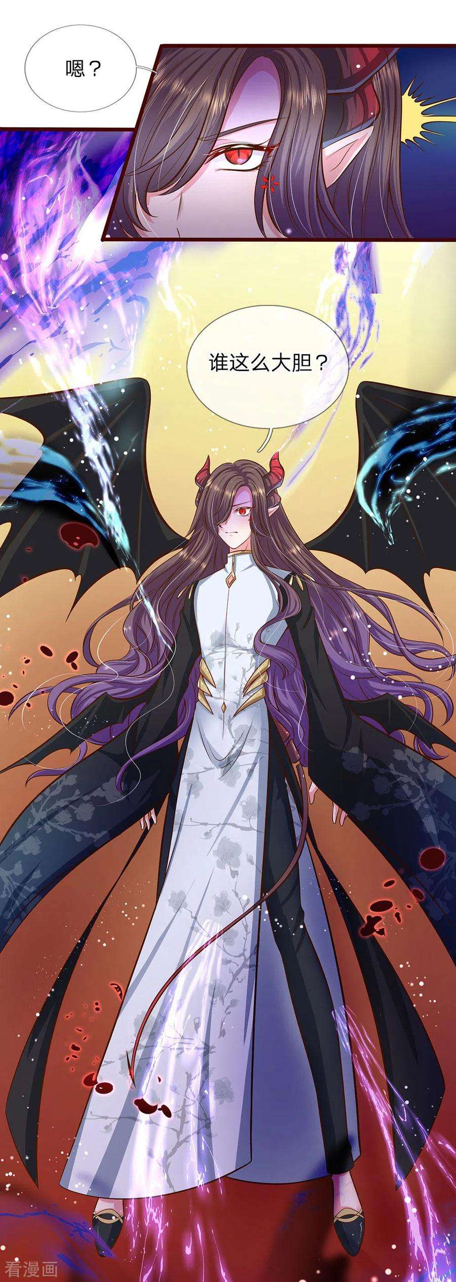 皇帝陛下的天价宝贝168话 晦儿的痴情男二出场