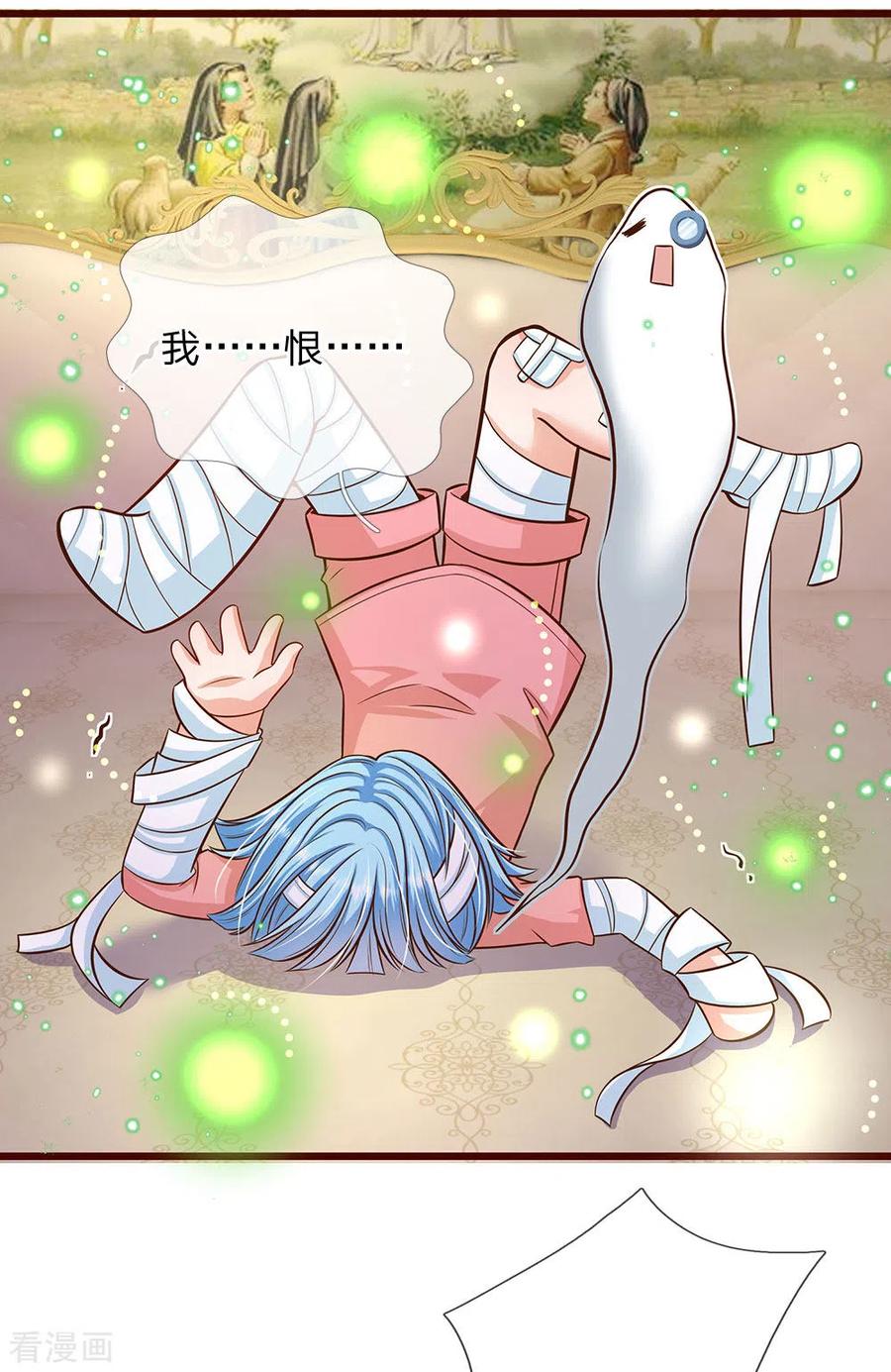 皇帝陛下的天价宝贝168话 晦儿的痴情男二出场