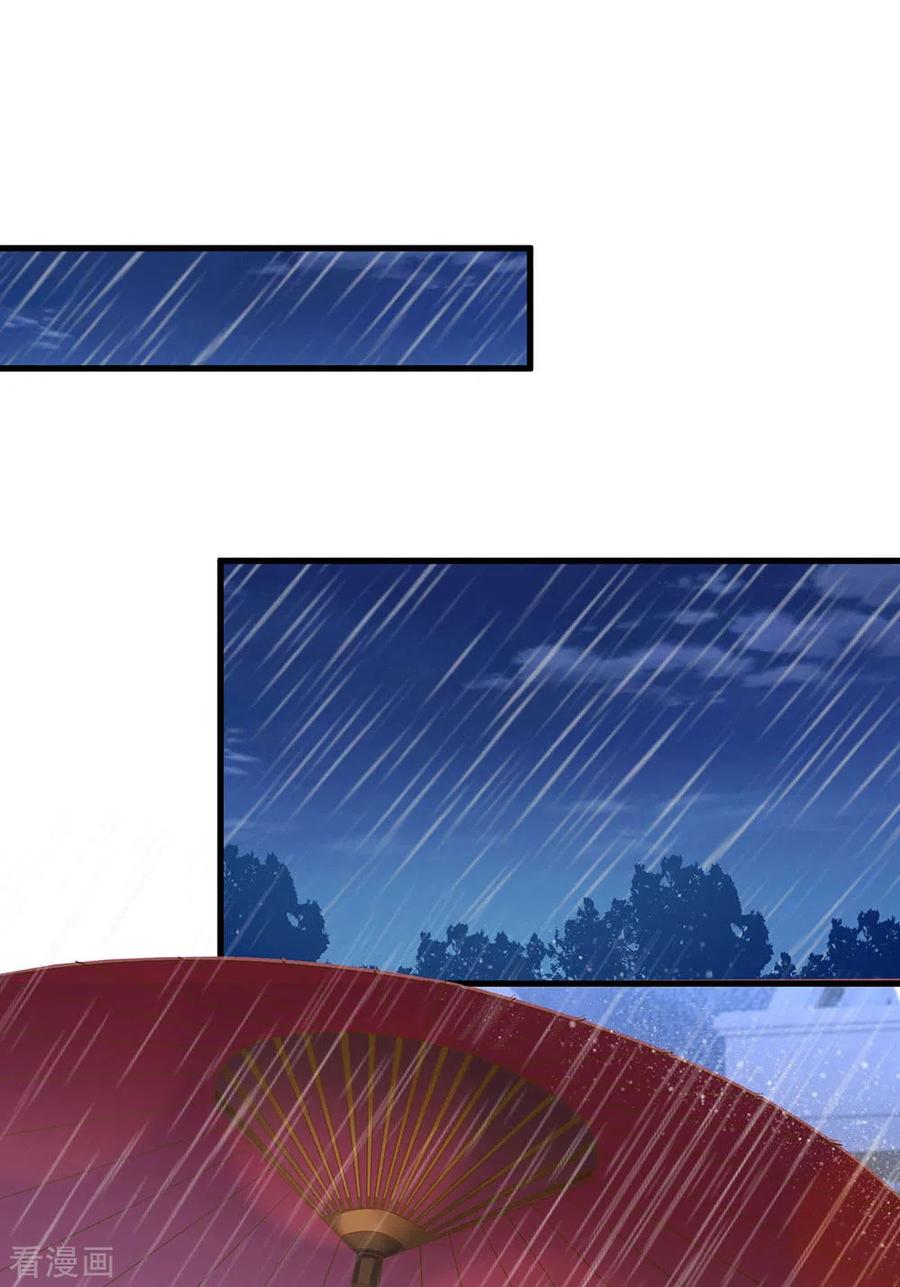 皇帝陛下的天价宝贝169话 事情好多鸭