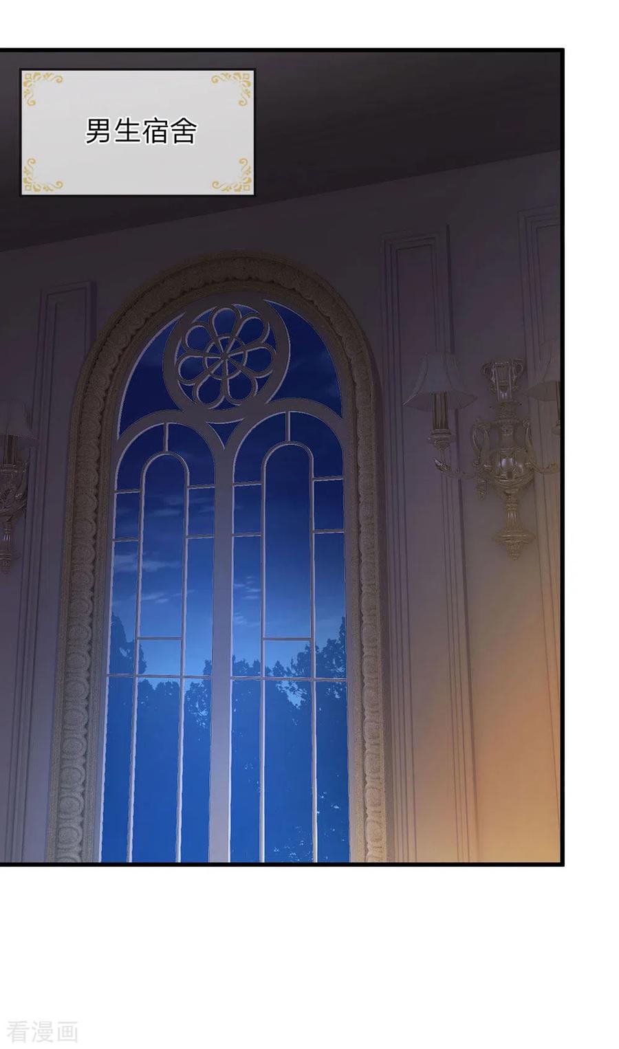 皇帝陛下的天价宝贝169话 事情好多鸭