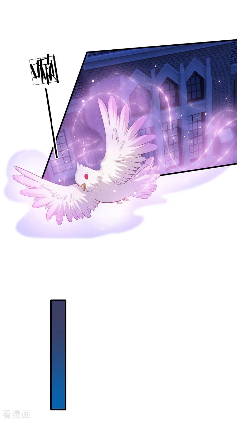 皇帝陛下的天价宝贝169话 事情好多鸭