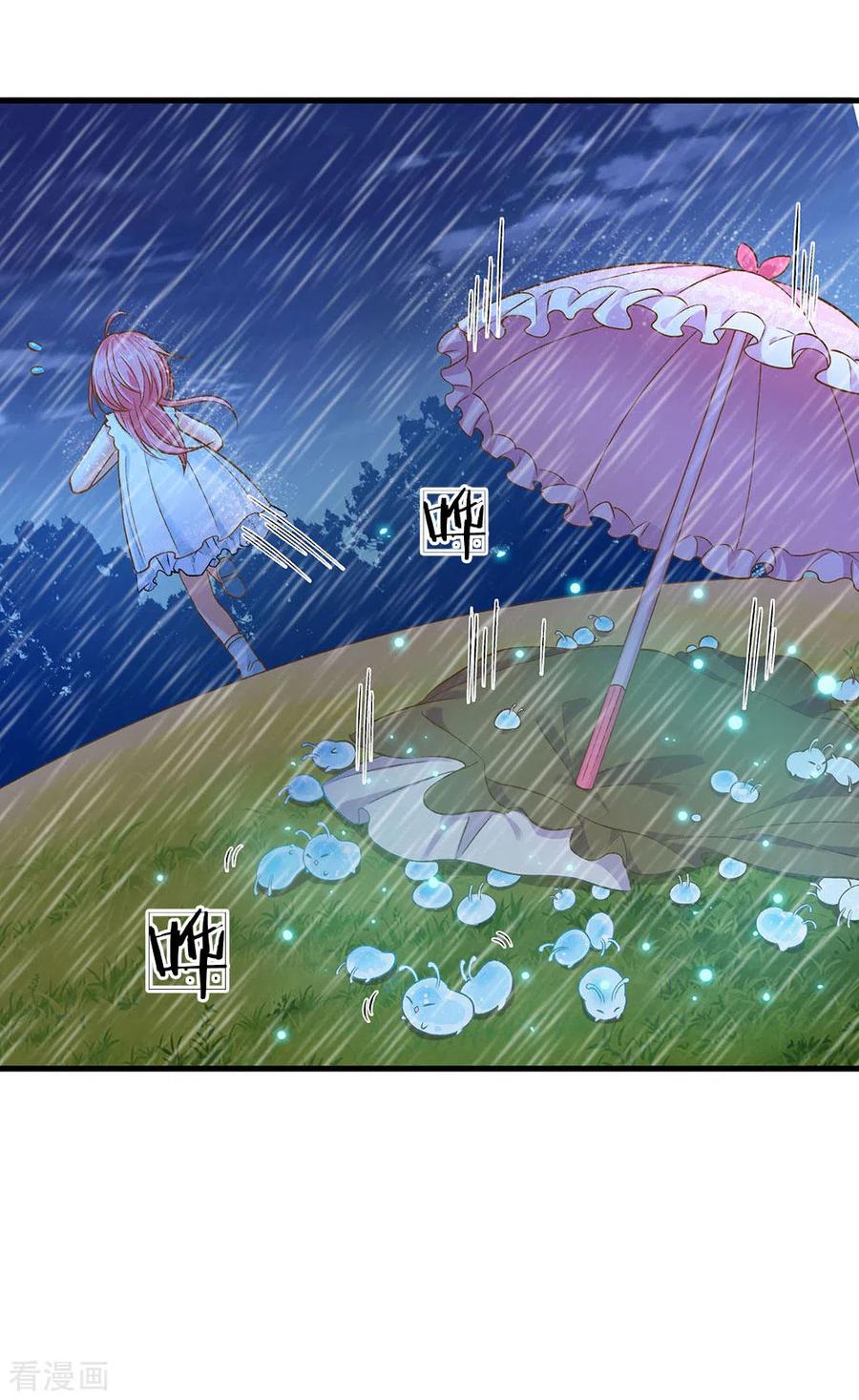 皇帝陛下的天价宝贝169话 事情好多鸭