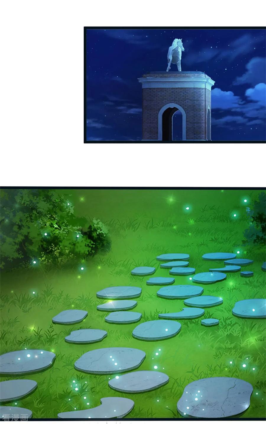 皇帝陛下的天价宝贝173话 扔渣男