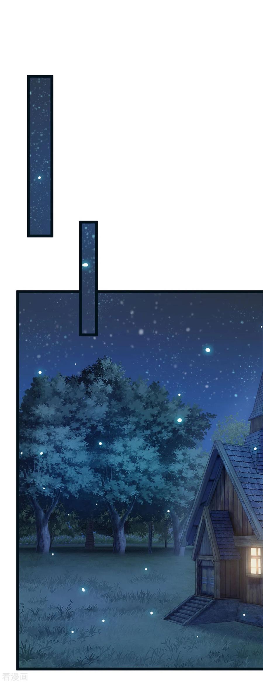 皇帝陛下的天价宝贝176话 晴路艰难难兄难弟