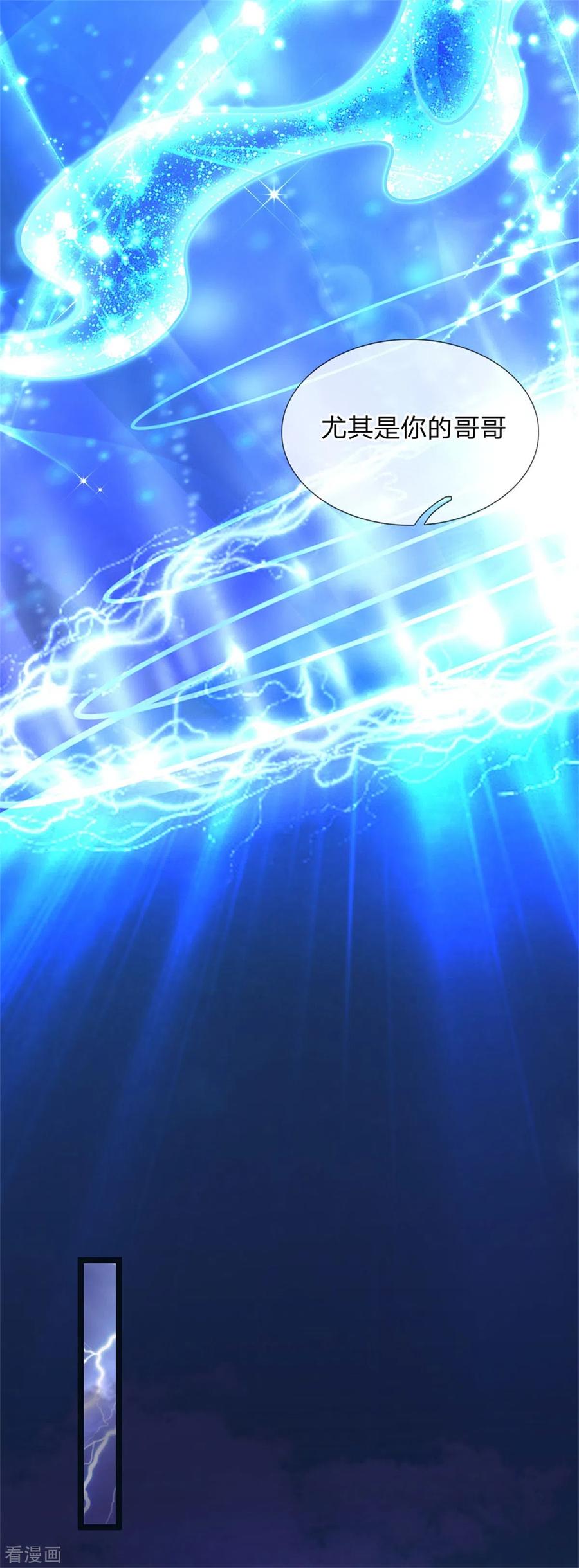 皇帝陛下的天价宝贝177话 根本没人在意你