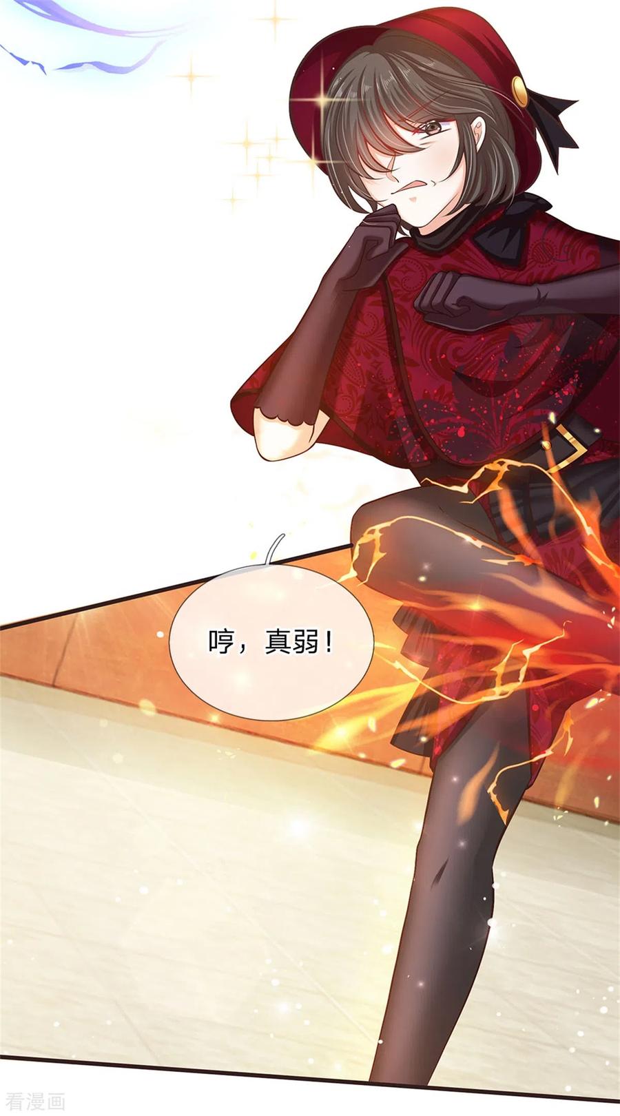 皇帝陛下的天价宝贝179话 来啊！干架！