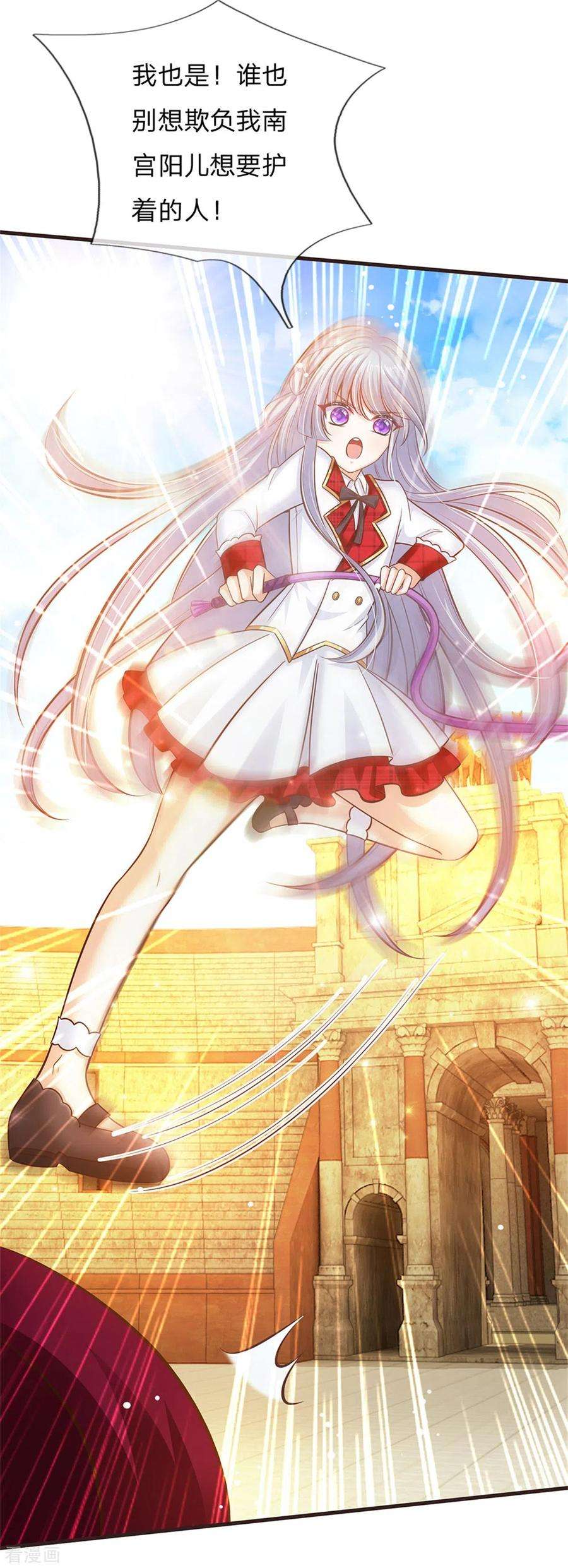 皇帝陛下的天价宝贝179话 来啊！干架！