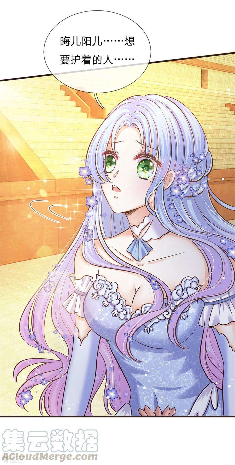 皇帝陛下的天价宝贝179话 来啊！干架！