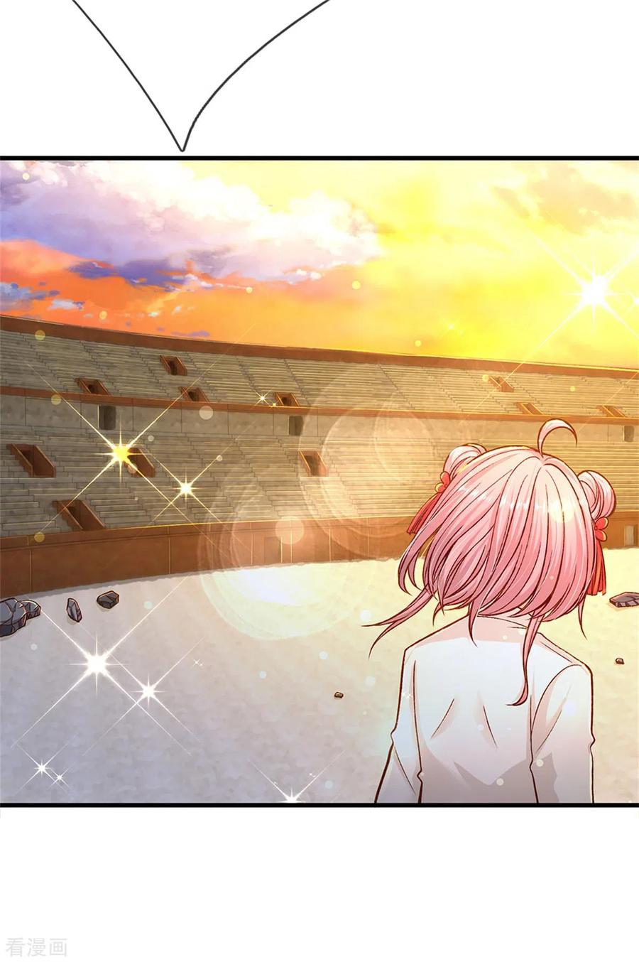 皇帝陛下的天价宝贝180话 哎呀妈呀累死我了