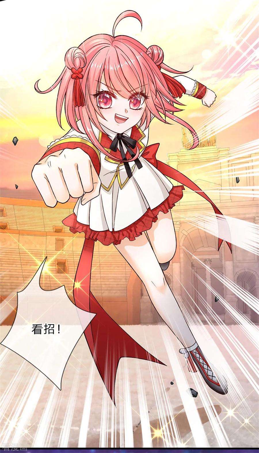 皇帝陛下的天价宝贝180话 哎呀妈呀累死我了