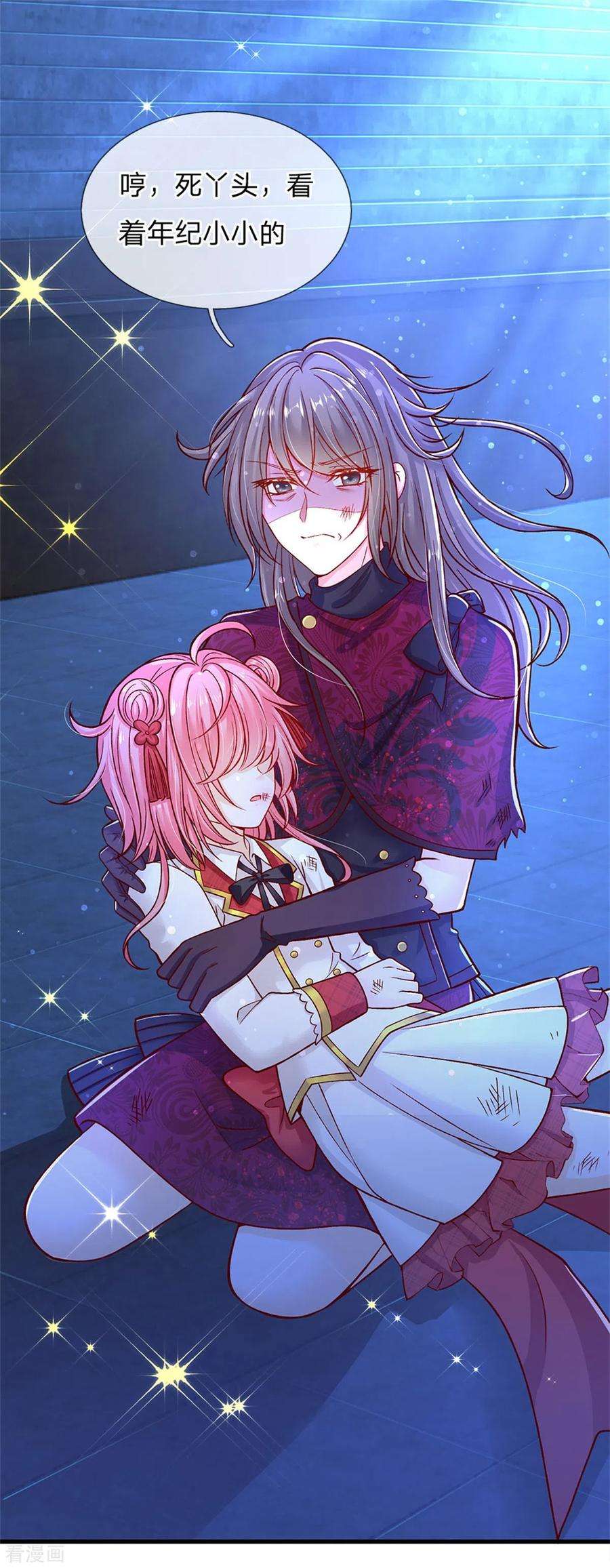 皇帝陛下的天价宝贝180话 哎呀妈呀累死我了