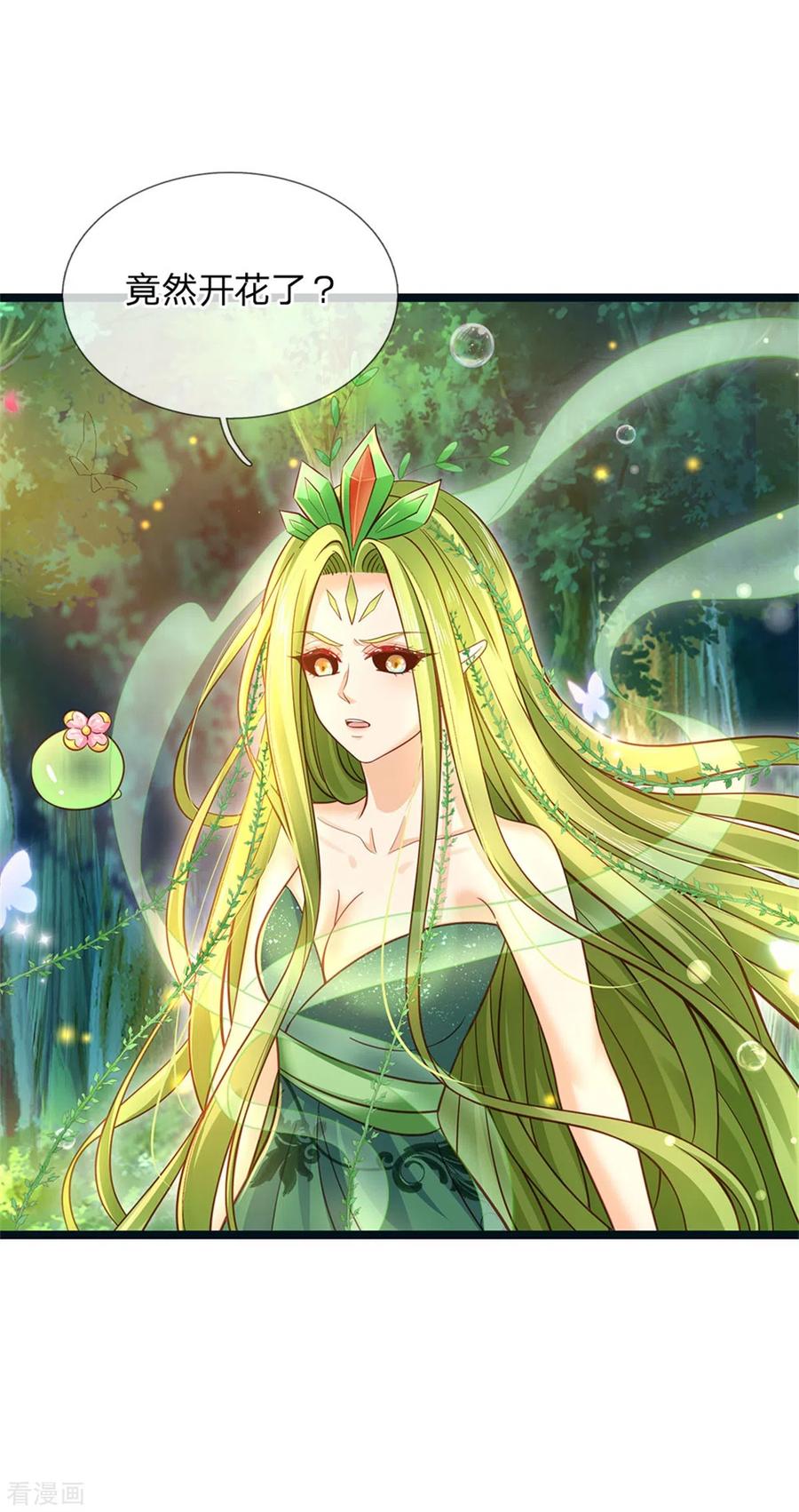 皇帝陛下的天价宝贝182话 绿小白卒